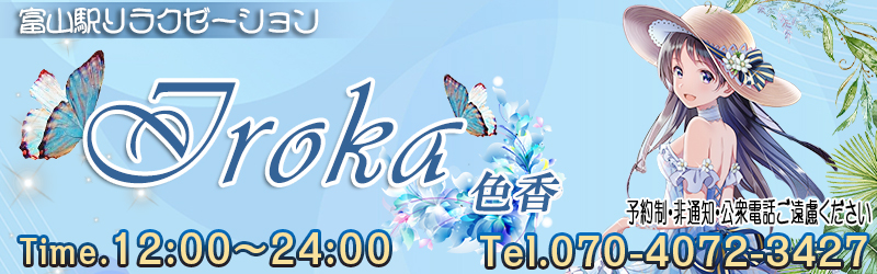 TEL